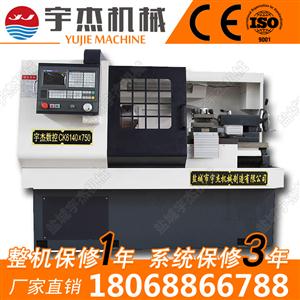 CK6140數控車床